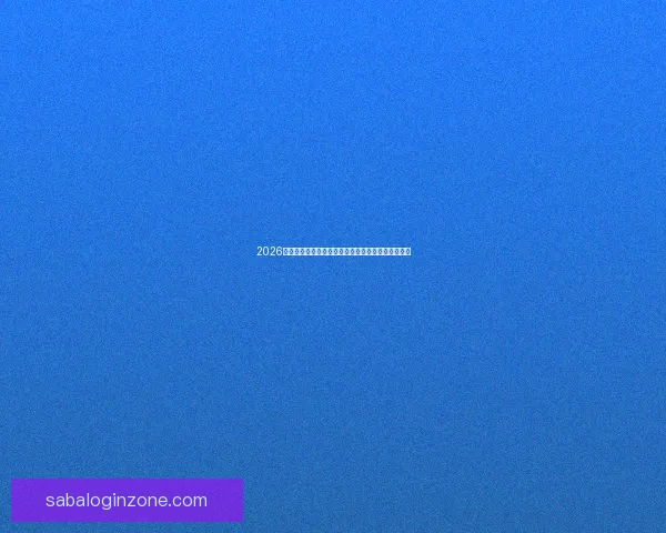 2026世界杯球场设计革新与未来体育建筑趋势的融合探讨 2026世界杯球场设计革新与未来体育建筑趋势的融合探讨