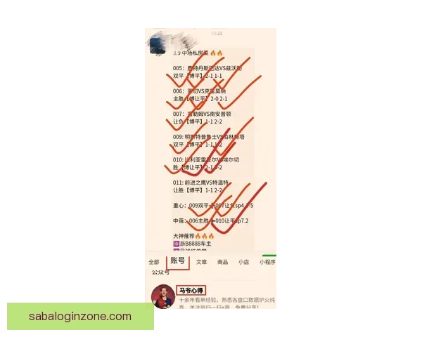 体育竞猜入口全面解析 提供最新最全的赛事信息与投注指南 体育竞猜入口全面解析 提供最新最全的赛事信息与投注指南