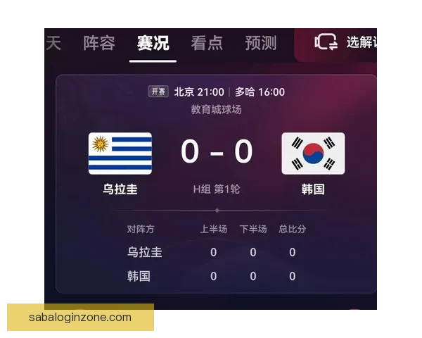 世界杯竞猜胜负预测全解析 策略技巧助你精准预测比赛结果