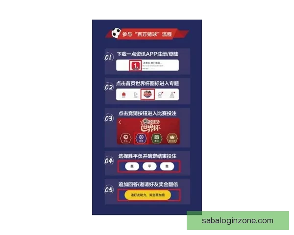 足球竞猜入口全面指南与安全玩法解析助你轻松掌握投注技巧