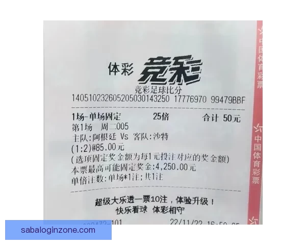 精选世界杯竞猜平台推荐 玩转足球赛事预测赢大奖
