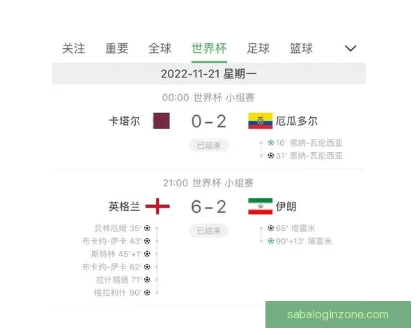 世界杯胜负竞猜平台全新上线，尽享赛事乐趣与赢取丰厚奖励