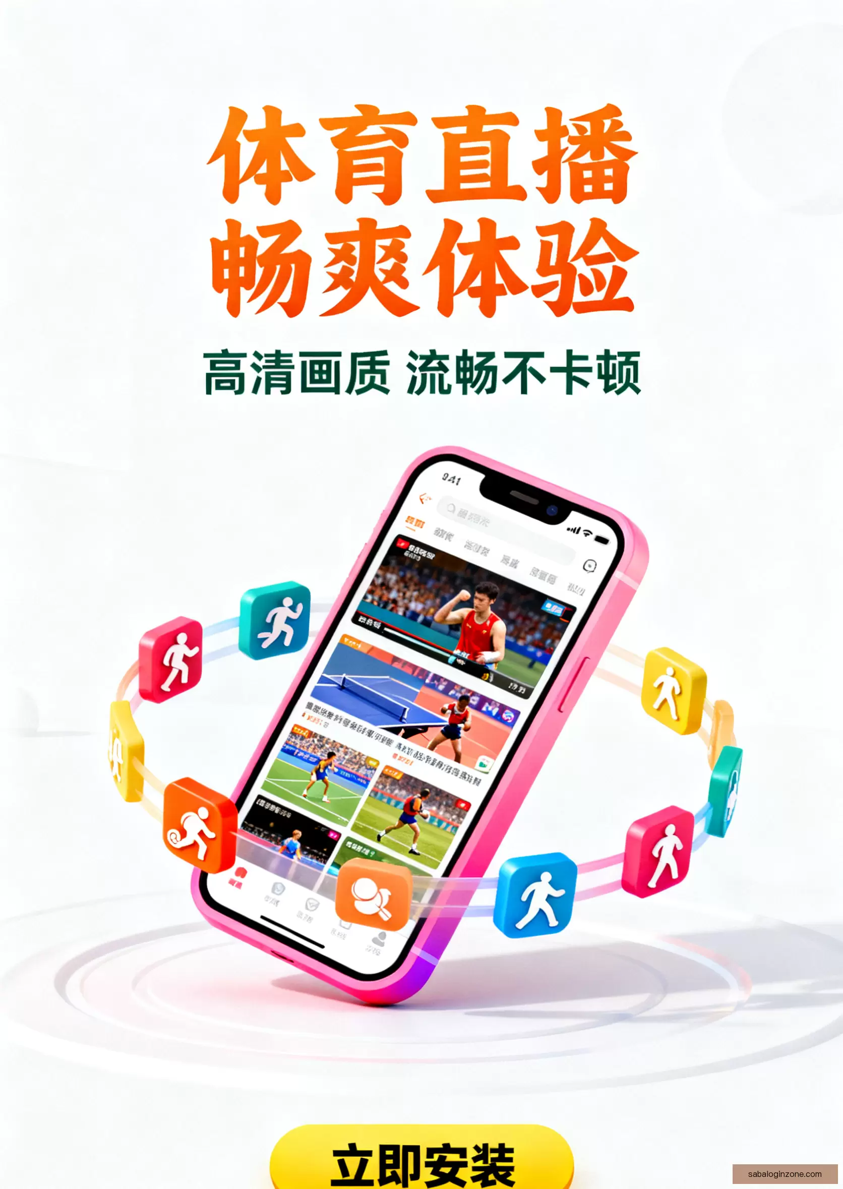 客户端下载一键获取